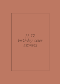 生日代表色-11月12日