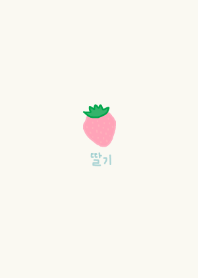 korea strawberry (mint beige)