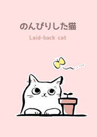 Laid-back cat