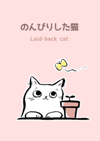 のんびりした猫