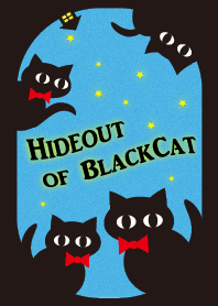黑貓的藏身之處