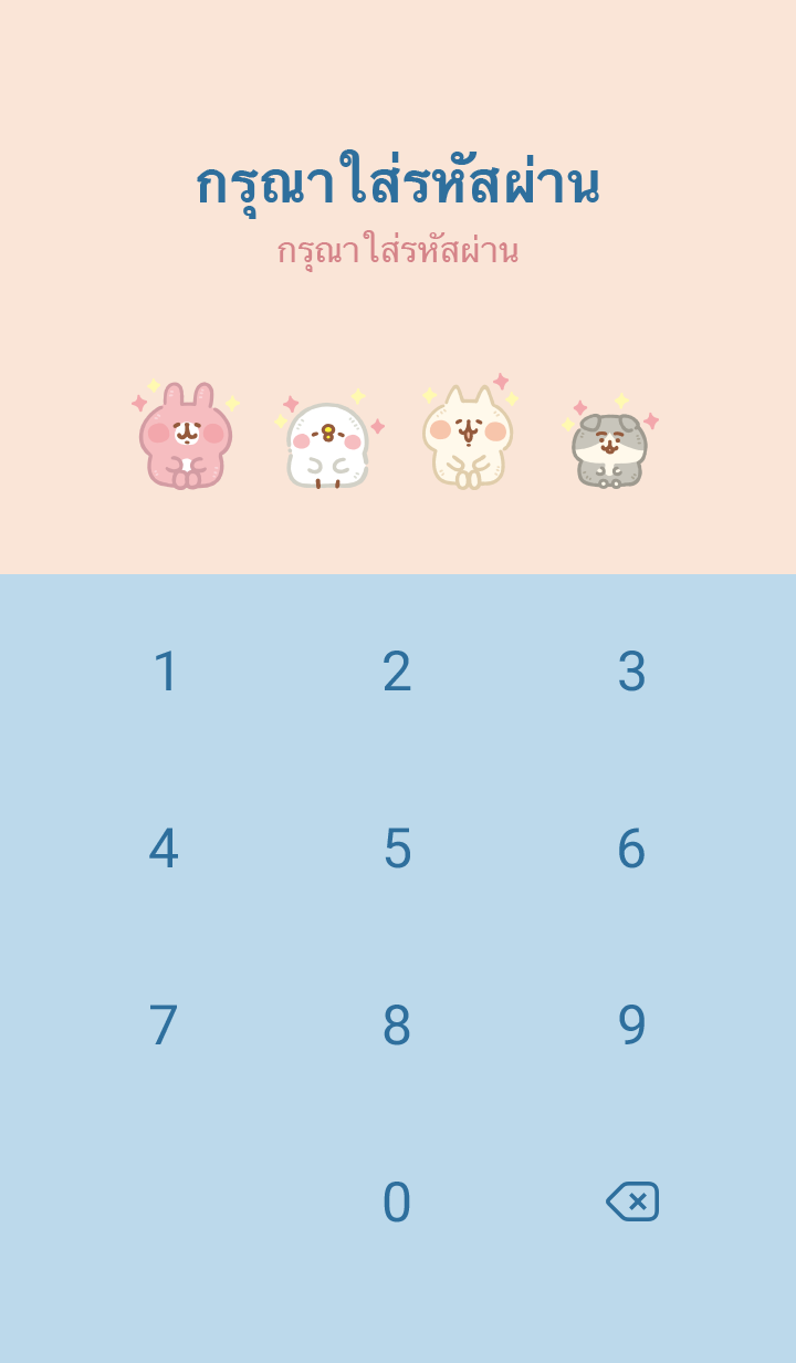 ตู้คีบ Piske & Usagi 4