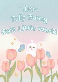 Tulip Bunny Soft Little World