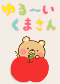 Loose Bear Northern Europe