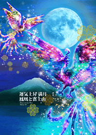 Rising luck Moon Phoenix and Mt. Fuji