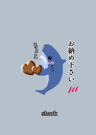 chocolate Lucky Shark