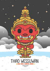 ท้าวเวสสุวรรณ - เมตตามหานิยม เสน่ห์ IX