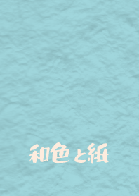 Jpn cl paper1 pale IDG