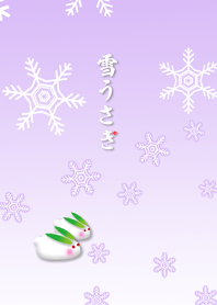 雪うさぎ_P