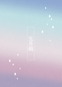 Samidare-early summer rain-