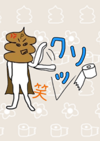 ウンPマンと仲間達 クリアベージュm