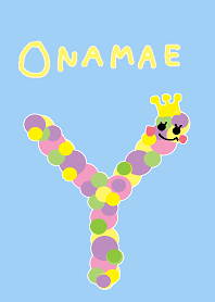 イニシャルＹ～ＯＮＡＭＡＥ～