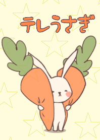 The rabbit theme.