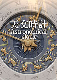 Astronomical clock [jp]