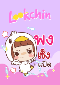 PONG3 lookchin emotions_S V03