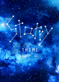 Starry☆星空が綺麗