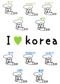 a life is slowly korean2