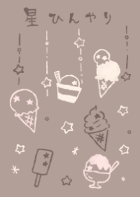 hosi hinyari chocolate