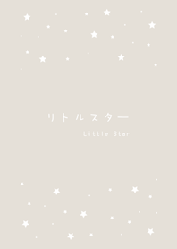 一些小星星 極簡風格(霧灰咖啡色)