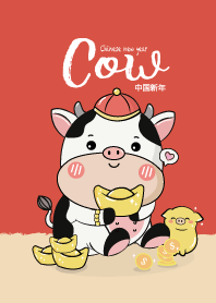Cow Cute. (Chinese New Year)