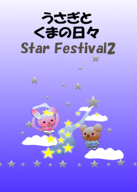 Rabbit and bear daily(Star Festival2)