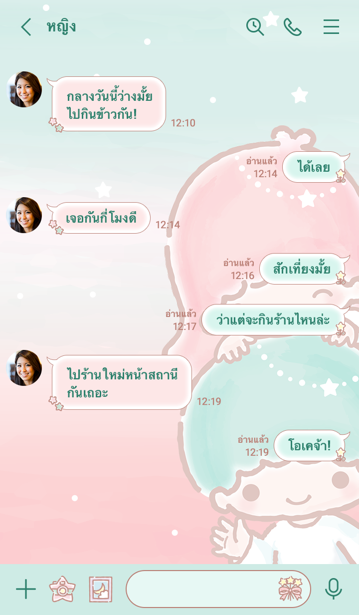 LittleTwinStars โคลสอัป รูปที่ 1
