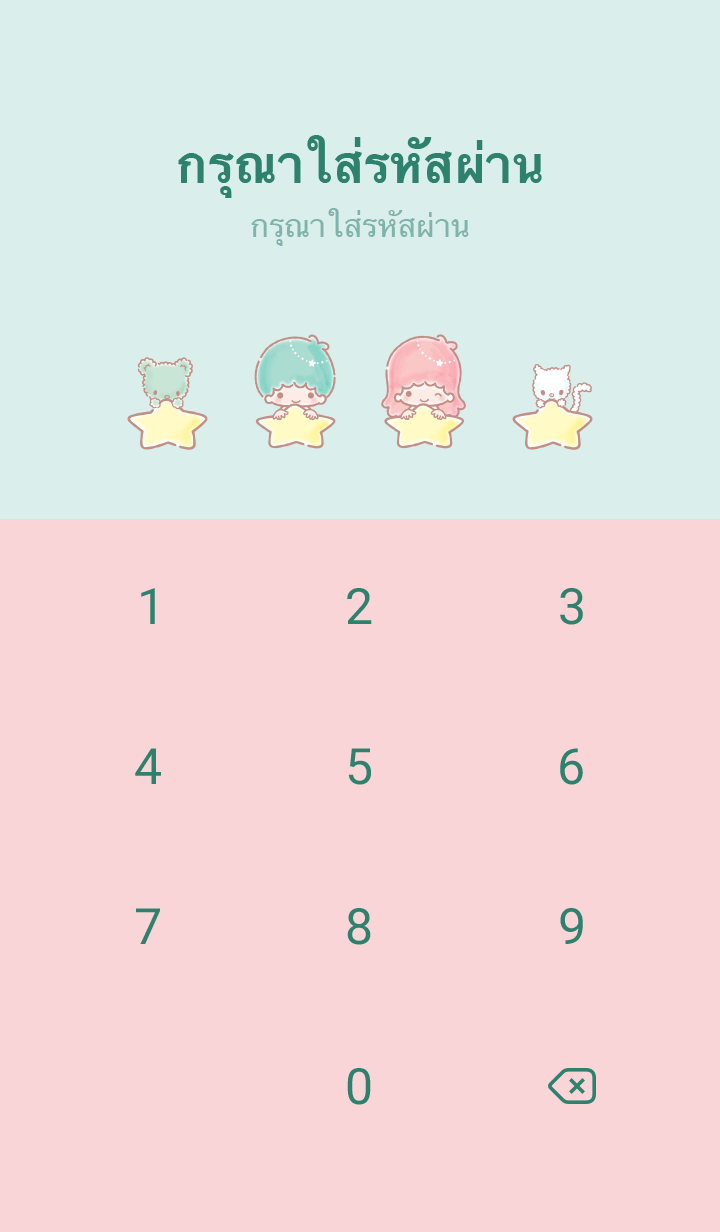 LittleTwinStars โคลสอัป รูปที่ 4