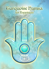 幸せのお守り ターコイズのハムサ B
