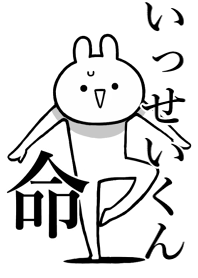 Like Themiie[i-seikun]