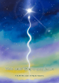 Ular putih yang beruntung naik ke surga