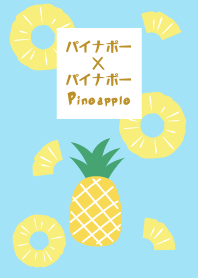 Pineapple Pineapple 4.