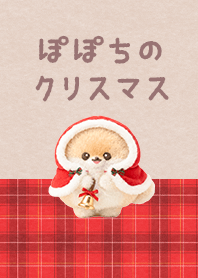 Fluffy Popochi's Christmas
