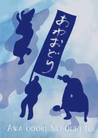 Awa odori Silhouette