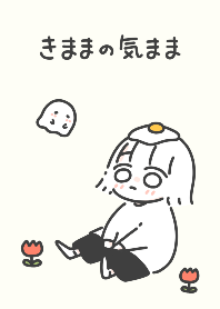 Kimama no kimama