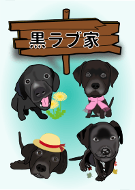 Black Labrador family