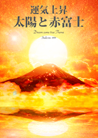 Good luck rise Red Fuji and the sun2