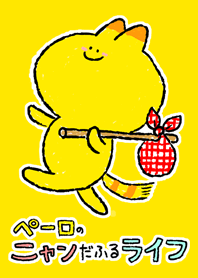Positive Yellow Cat