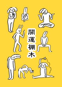 TANAKI by uchuujin no.9405