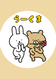 Rabbit and bear!