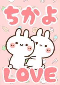 LOVE Rabbit[Chikayo]