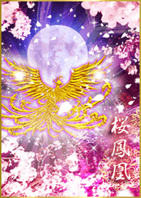 Sakura Phoenix