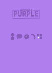 基本紫色（PREMIUM）