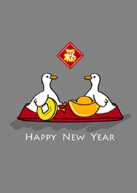 發呆鴨的新年假期-鐵灰色