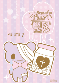 YAMIKAWAHOlIC Bear