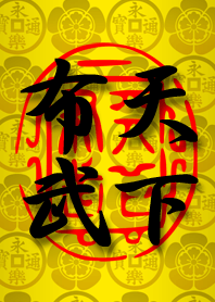 黃色的天下之人（為了世界）