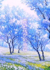 Forest With Flowers Blue