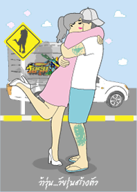 teenager recently married