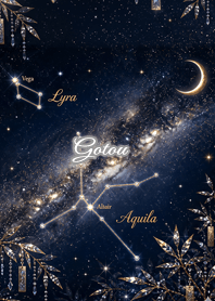Summer Constellation: Gotou