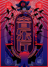 首选音乐会地点