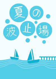 Harbour in Summer
